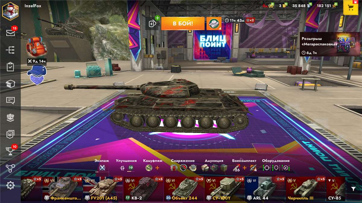 продажа аккаунта к игре Tanks Blitz, WoT(Lesta, WG)